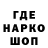 Кодеин напиток Lean (лин) DedLays