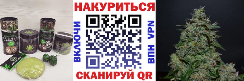 сколько стоит  Рыльск  mega ссылки  Canna-Cookies конопля 