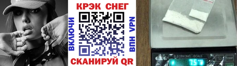 hydra ССЫЛКА  Рыльск  КОКАИН 97%  продажа наркотиков 