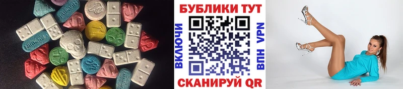 ЭКСТАЗИ VHQ  Рыльск 
