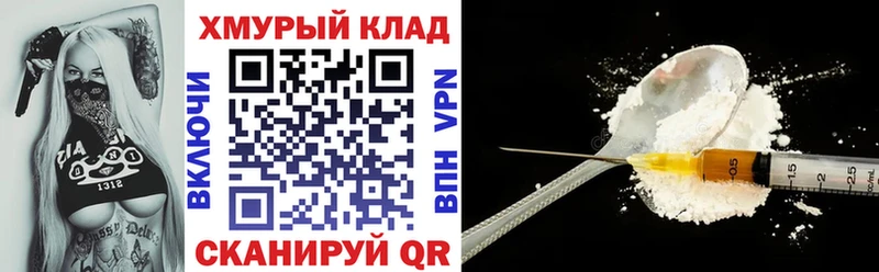 Героин VHQ  Рыльск 