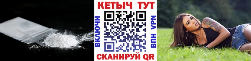 КЕТАМИН VHQ  наркотики  Рыльск 