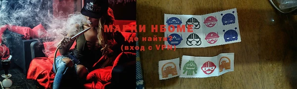 MESCALINE Ветлуга