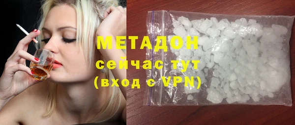 бошки Новозыбков