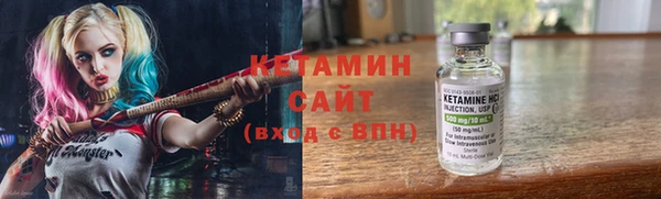 бошки Новозыбков