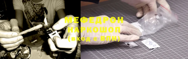 меф Новодвинск