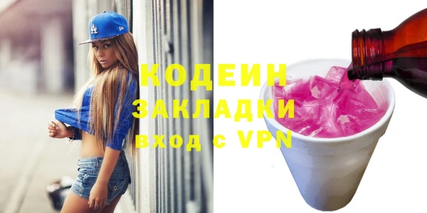 бошки Новозыбков