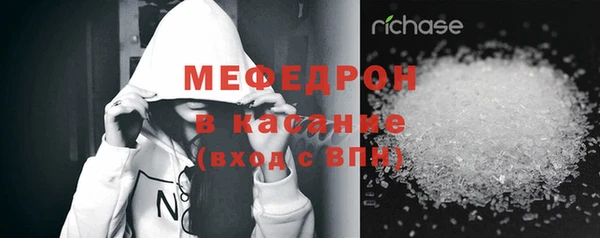 меф Нефтекумск