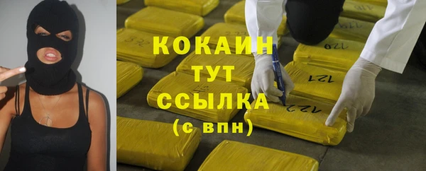 меф Нефтекумск