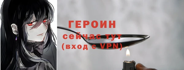 бошки Новозыбков