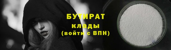 меф Нефтекумск