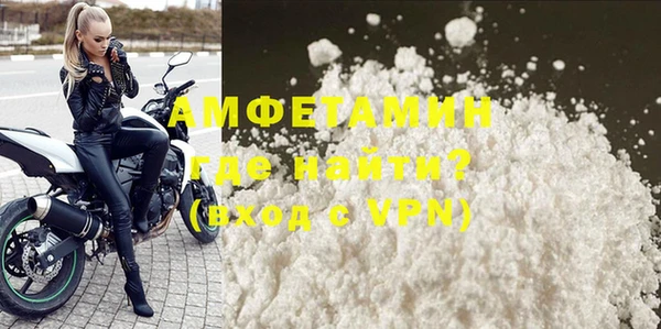меф Новодвинск
