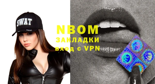 прущая мука Новокубанск