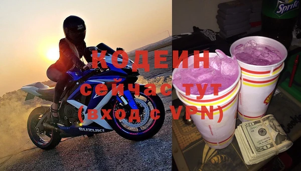 бошки Новозыбков