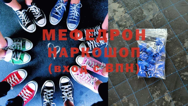 мдма Нефтегорск