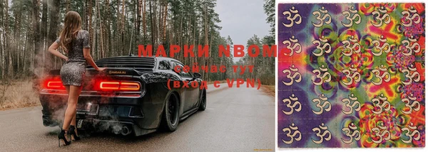 прущая мука Новокубанск