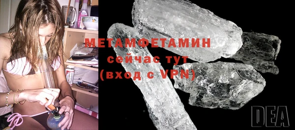 мдма Нефтегорск