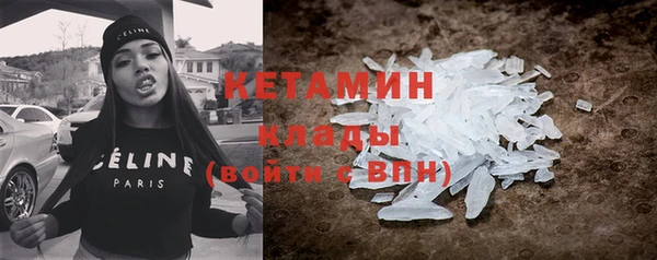 мдма Нефтегорск