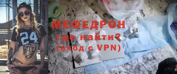 меф Новодвинск