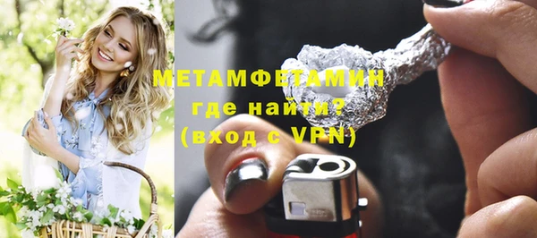 мдма Нефтегорск