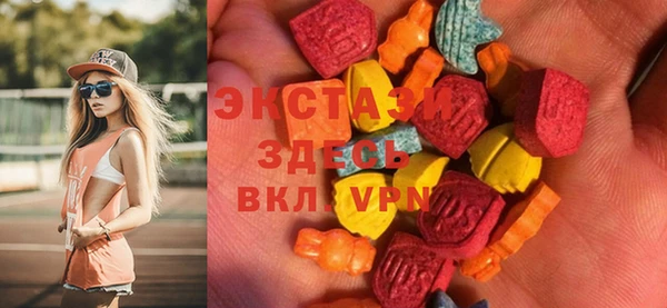 меф Нефтекумск