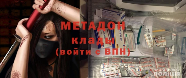 мдма Нефтегорск
