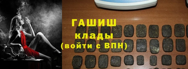меф Новодвинск