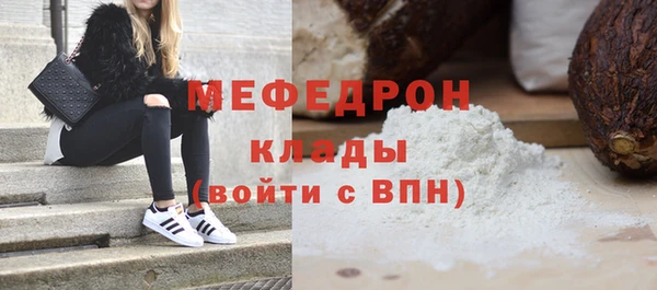 меф Нефтекумск