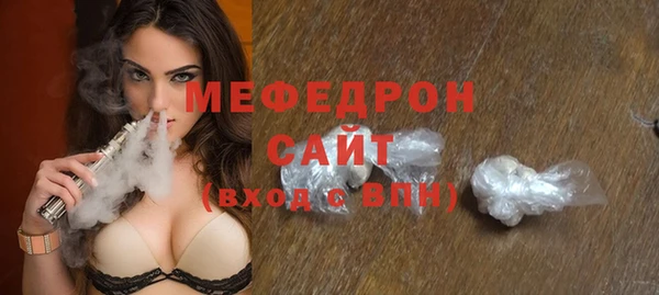 меф Новодвинск
