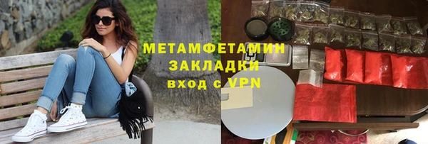 меф Нефтекумск