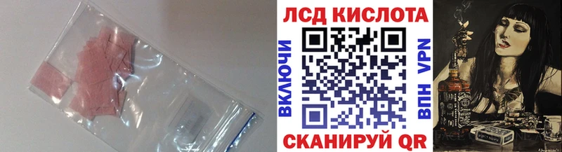 цена наркотик Рыльск гидра LSD-25 экстази ecstasy