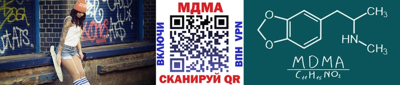 ОМГ ОМГ зеркало  Рыльск  MDMA crystal 