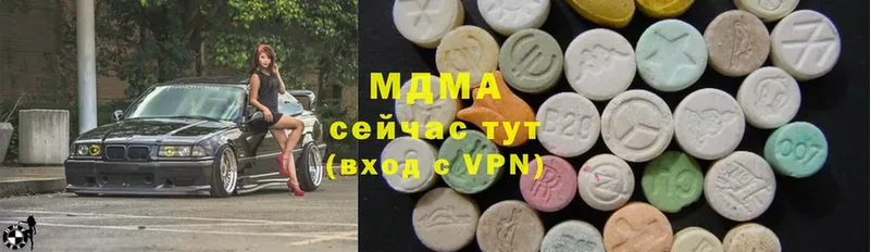 MDMA Molly  hydra как зайти  Рыльск 