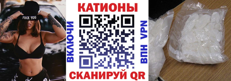 МЯУ-МЯУ VHQ  Рыльск 