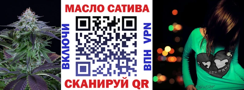 ТГК гашишное масло мега маркетплейс Рыльск